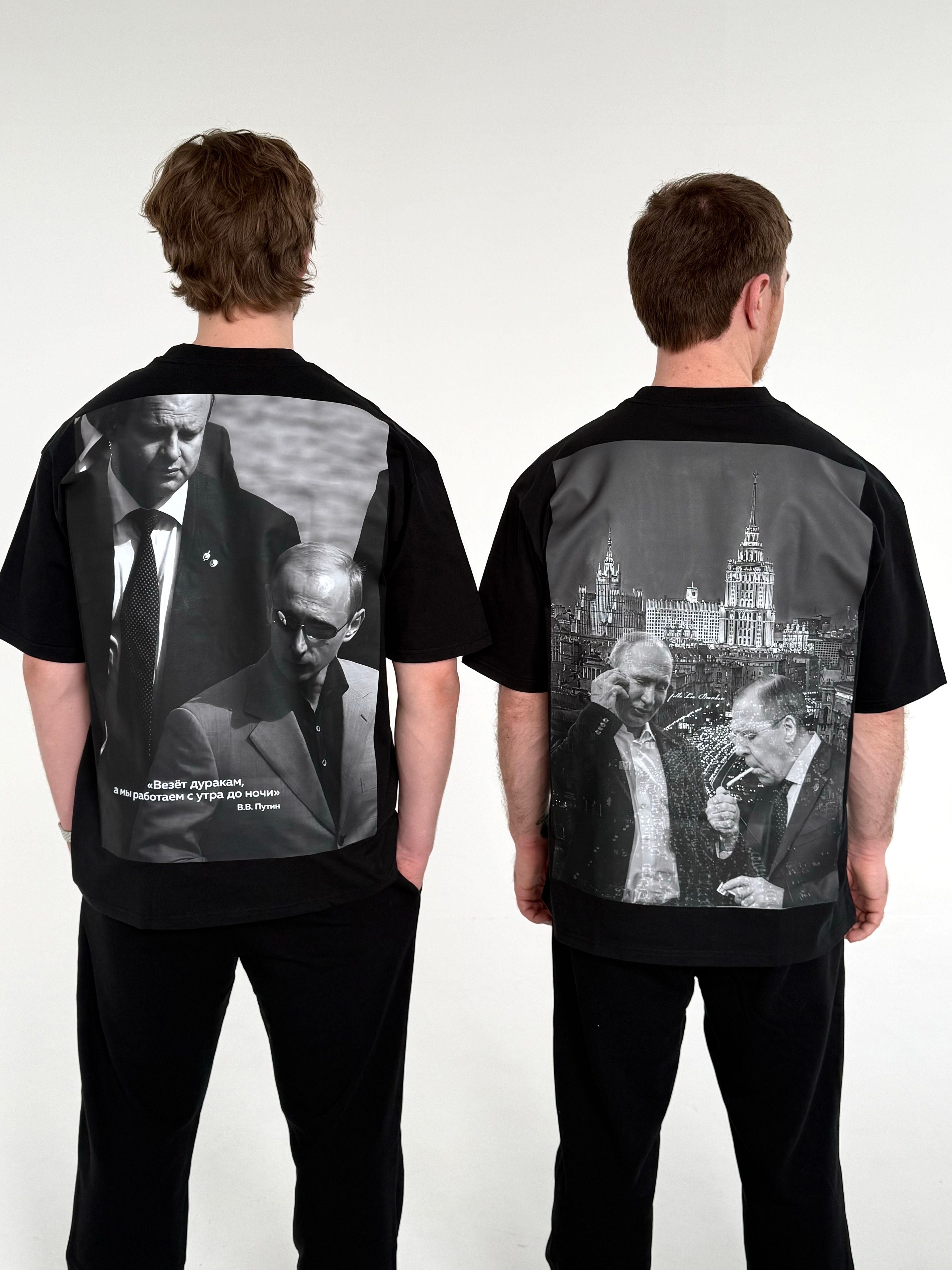 Футболка "Путин-Лавров"