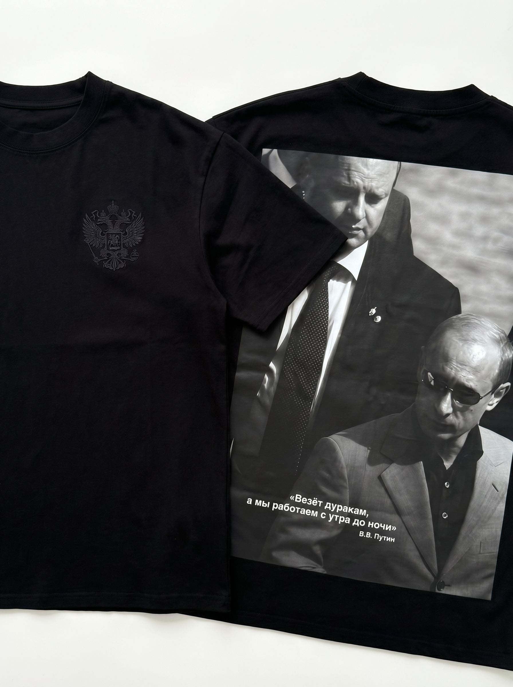 Футболка "Дуракам везет"