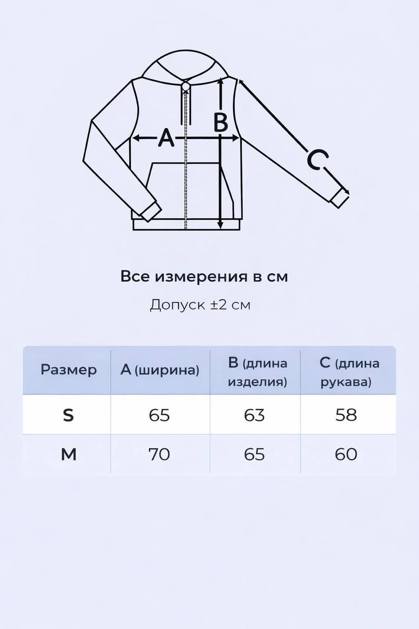Бомбер в сером цвете с вышивкой герба