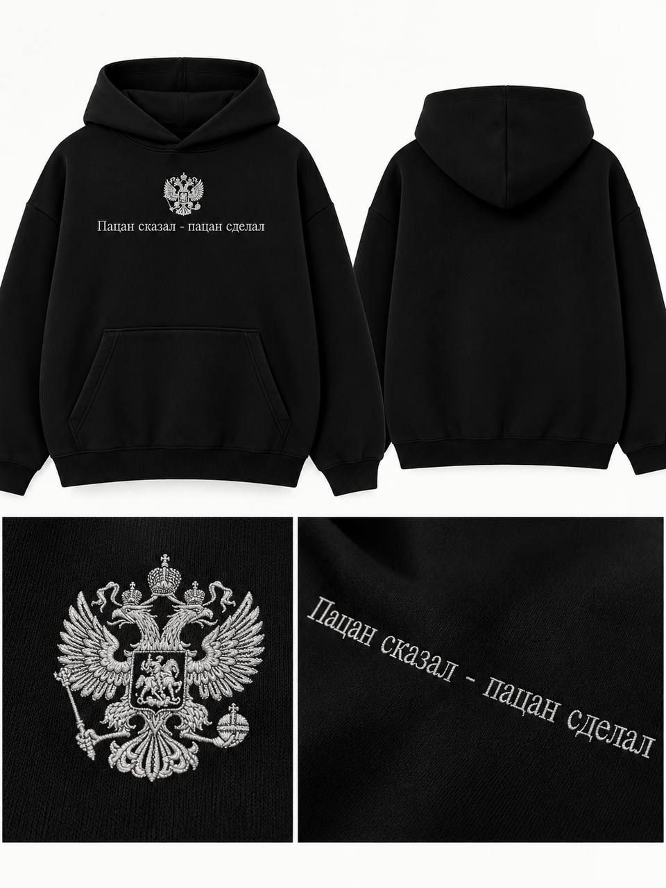 Толстовка с Надписью