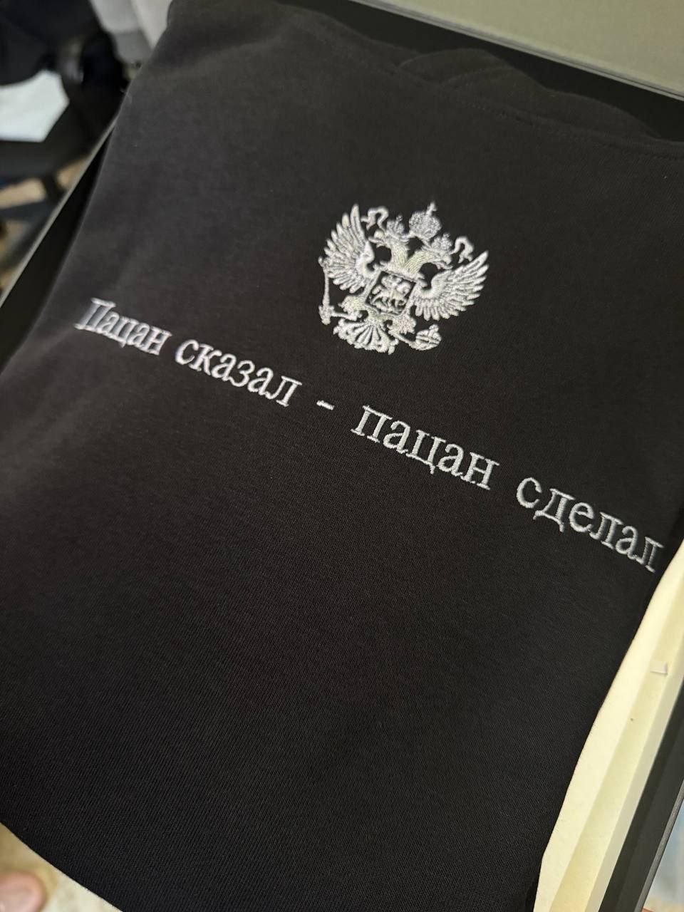 Толстовка с Надписью